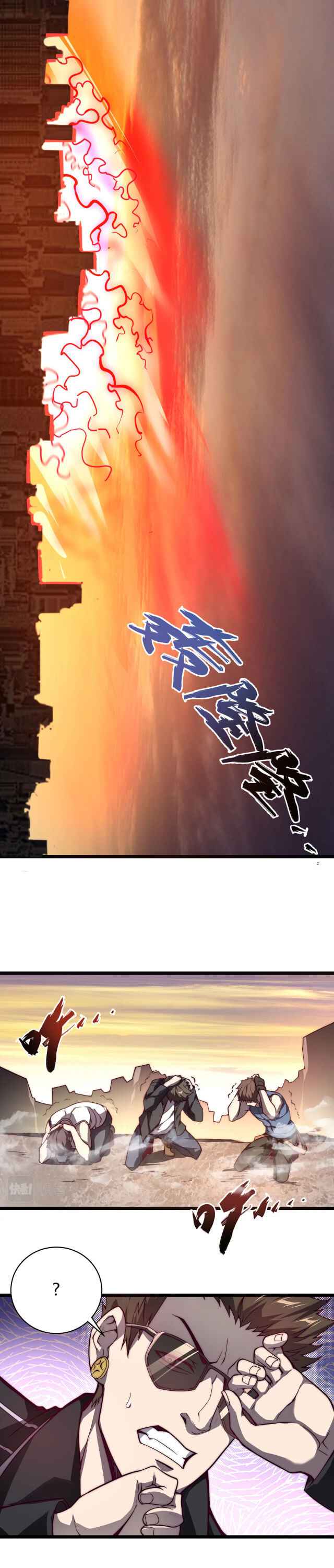 Combine Cube Chapter 2 13